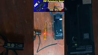 4 Wire PNP Photoelectric Sensor Comnection and Working #pnpsensor #shortsviral #sensor