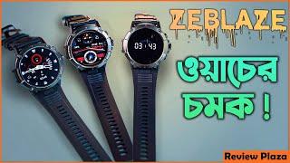 Zeblaze Ares 3 Smartwatch Unboxing and First Impression 2023 | Review Plaza