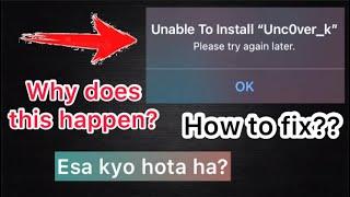 why uncover is not downloading? |uncover app showing error while installing 2023 |Technical Mamoon