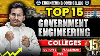 Top 15 Government Engineering Colleges in Maharashtra|FEES, PLACEMENT, CUT OFFS, BRANCH All Details|