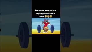 А сколько у тебя КД в PUBG MOBILE?Пиши, проверим у кого больше! PUBG MOBILE (пубг мобайл)️