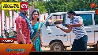 Pudhu Vasantham - Promo | 08 July 2024  | Tamil Serial | Sun TV