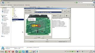 Immo Universal Decoding - (IMMO OFF)