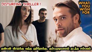 Thriller Fans எங்கிருந்தாலும் மேடைக்கு வரவும் | What You Wish For Movie Explanation in Tamil