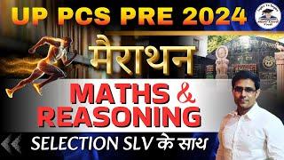 UPPSC CSAT 2024 Day-19 | CSAT Classes For UPPCS CSAT 2024 | CSAT Math | CSAT Reasoning | Vipin Sir