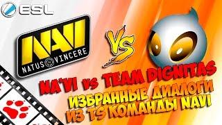 Na`Vi vs Dignitas. Избранные диалоги из TeamSpeak команды Navi по CS:GO. ESL Pro League Finals 2015