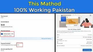 This Mathod (100% Working Pakistan) Facebook Mathod -Threshold Method FR