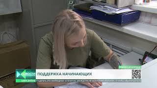 Выплаты молодым специалистам в Сахалинской области