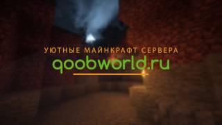 Майнкрафт сервера с модами qoobworld.ru