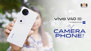 vivo V40: ZEISS Level Portrait এখন আপনার স্মার্টফোনে!