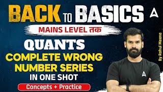 Wrong Number Series Basic Concepts & Tricks | Quant Preparation Strategy | By Rahul Meena