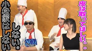 加藤純一以外には媚びないおにや【2024/08/05】