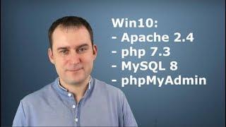 Установка Apache 2.4, PHP 7.3, MySQL 8 и phpMyAdmin