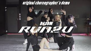 [FreeMind] STAYC(스테이씨) - RUN2U (Original Choreographer's Demo)