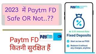 Paytm Fixed Deposit (FD) Is Safe OR Not | 2023 में Paytm FD करना कितना सुरक्षित हैं