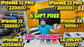 Biggest iPhone Sale Ever | Cheapest iPhone Market | Second Hand Mobile | iPhone 15 Pro iPhone 14