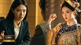 2025 Full Movie  穿越到自己寫的小說，誰料遇到現實生活中的刁蠻上司，美女作家決定好好整蠱她！#误入君梦 #短剧 #chinesedrama