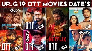 Upcoming OTT Telugu Movies Release Dates | 19 New OTT Movies Telugu | Pushpa 2 Movie OTT | Zebra OTT