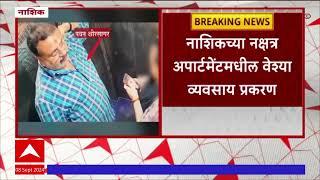 Pavan Kshirsagar CCTV : पवन क्षीरसागर आणि मुख्य महिला आरोपीचे सीसीटीव्ही समोर