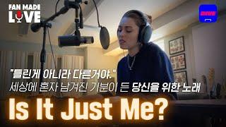 이 세상에 나만 그런가? | 사샤 슬론(Sasha Sloan) - Is It Just Me? | [Fan-made LIVE]