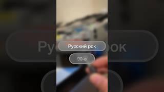 Хиты русского рока 90-х #машинавремени #макаревич #маргулис #кутиков #русскийрок #90s 1997