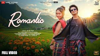 Romantic || New Santali Full Video || Aj & Puja || Logen Mardi & Rupali Hansda