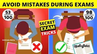 How Toppers Write Exams| Mistakes To Avoid During Exam