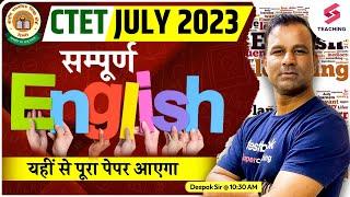 CTET July 2023 | English | Complete English Course | Important Questions | By Deepak Sir