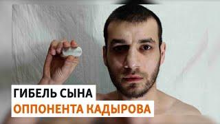 Сын Ямадаева убит в Украине – он воевал за ЧВК "Вагнер" | НОВОСТИ