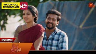 Singappenne - Promo | 13 July 2024 | Tamil Serial | Sun TV