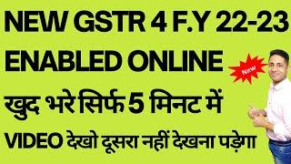 GST annual return How to file GSTR-4, GSTR-4 Annual Return filing F.Y 2022-23