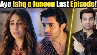 Aye Ishq e Junoon Last Episode 19 & 20 Teaser Promo Review By MR NOMAN ALEEM - ARY DIGITAL