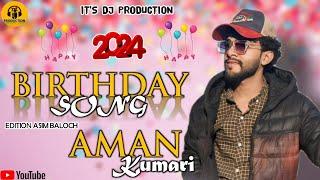 Singer| Aman Kumari | Birthday song | By Dj Production | 2024