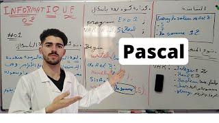 Informatique S2 | مراجعة شاملة حول لغة الباسكال باللغة العربية