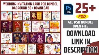 New Birthday PSD Bundel Download Free | Wedding Invitation Card PSD Bundel Download | New PSD File