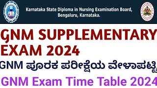 GNM SUPPLEMENTARY EXAM TIME TABLE 2024