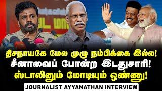 தமிழர்களுக்கு எதிரான கட்சி தான் JVP; தமிழர்களுக்கு எந்த பயனுமில்லை!