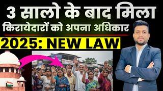 O21 R97 CPC के लिए आया नया कानून 2025 | SC 2025 Judgment | Smart & Legal Guidance