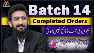 How Much Orders Students Completed in Batch-14