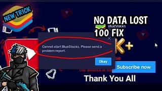 CANNOT START BLUESTACKS PLEASE SEND A REPORT || problem solve no data lost new trick