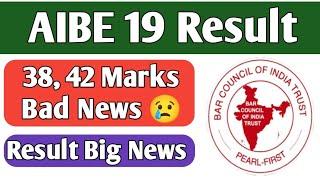 Urgent AIBE 19 Result Update || AIBE 19 Passing Score || #aibe #result