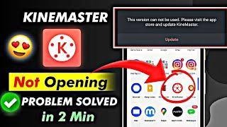 kinemaster problem auto back ️  Kinemaster open problem ️ ONLY 2 setting app run smoothly 