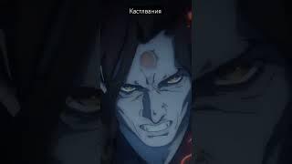 Трейлер мультсериала Castlevania: Nocturne. #cinema #фильмы #сериал #трейлер #trailer #movie