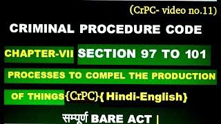 Section 97 to 101 of Crpc/ SECTION 97 TO 101 OF CRPC – PROCESSES TO COMPEL THE PRODUCTION OF THINGS