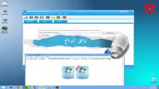 Mr.How to install |  Bigasoft Video Downloader Pro