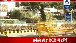 ABP News special: How is PM residence 7 RCR?