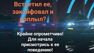 Низкая заинтересованность девушки в начале отношений. Восемь признаков, что ты проходной вариант.