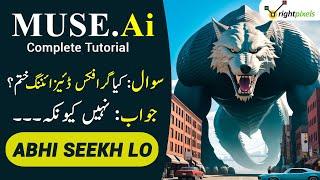 Muse Ai (midjourney) Complete Tutorial in Urdu | Use ai for graphic design