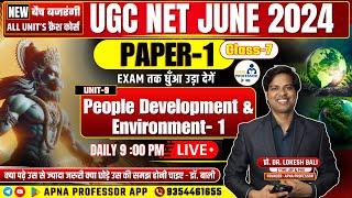 UGC NET 2024 Paper 1 | UGC NET PAPER 1 | बैच बजंरगी-7 | UGC NET People Development & Environment- 1