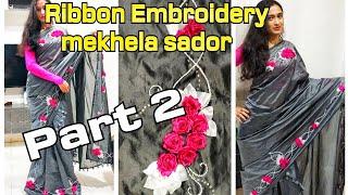 hand embroidery// mekhela sador// ribbon embroidery mekhela sador.#mekhelasador  #embroiderydesign